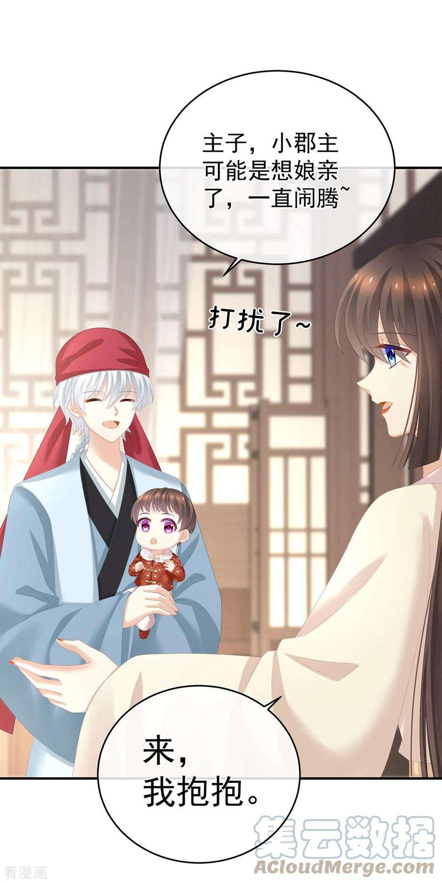 女帝的后宫292话 都是爹爹