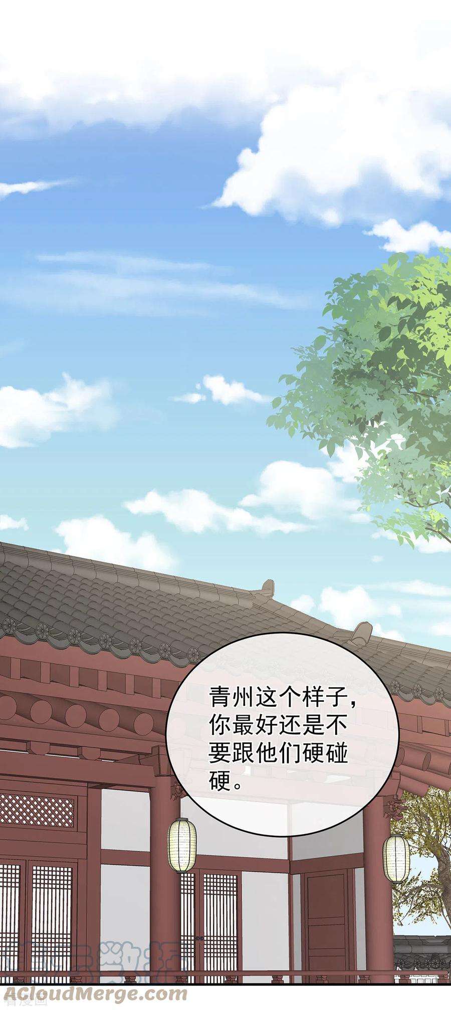 女帝的后宫292话 都是爹爹