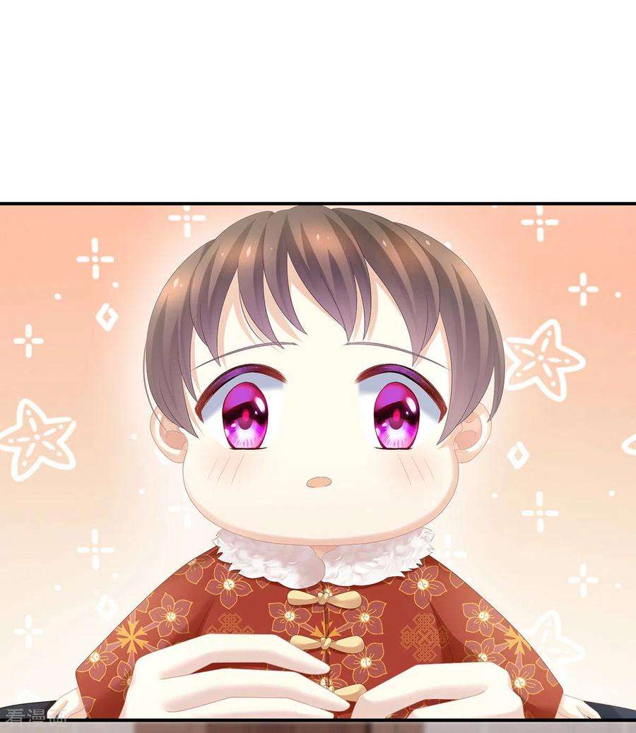女帝的后宫292话 都是爹爹