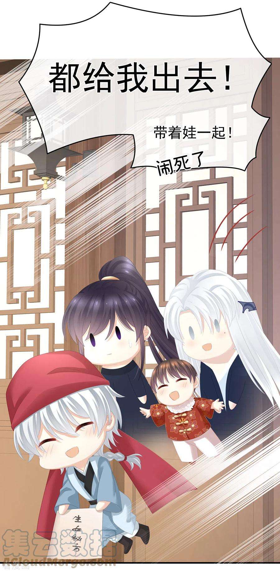 女帝的后宫292话 都是爹爹