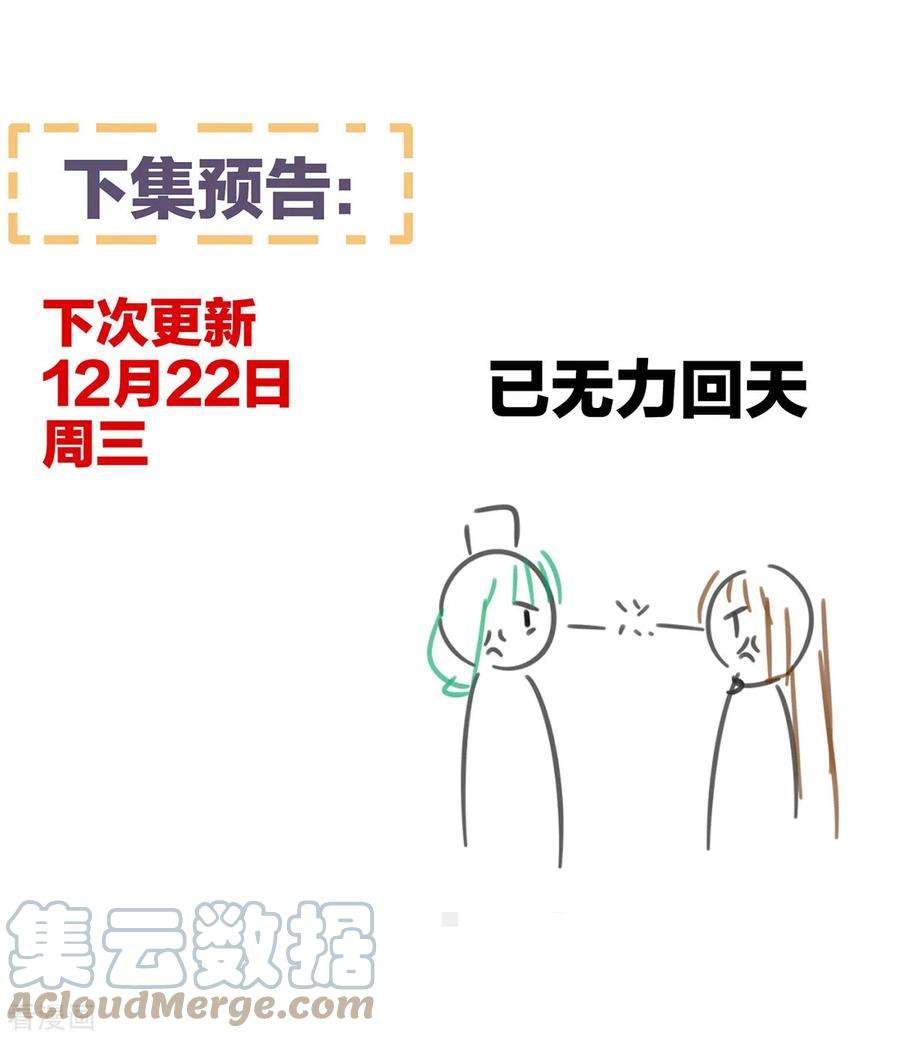 女帝的后宫292话 都是爹爹