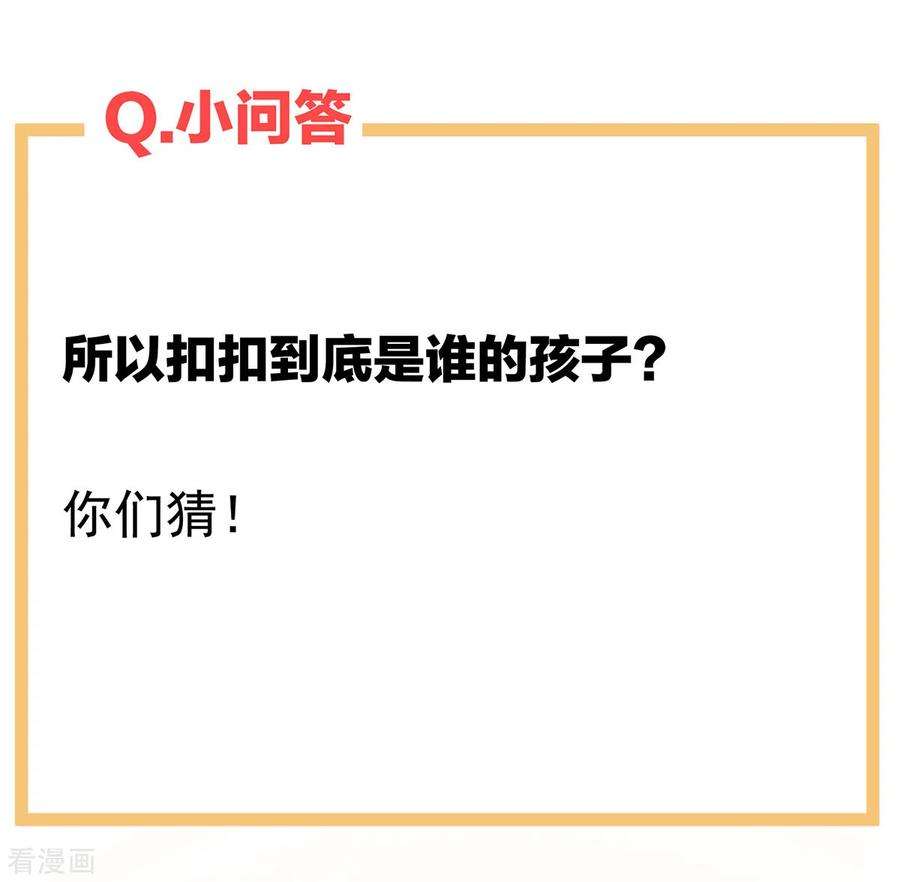 女帝的后宫292话 都是爹爹