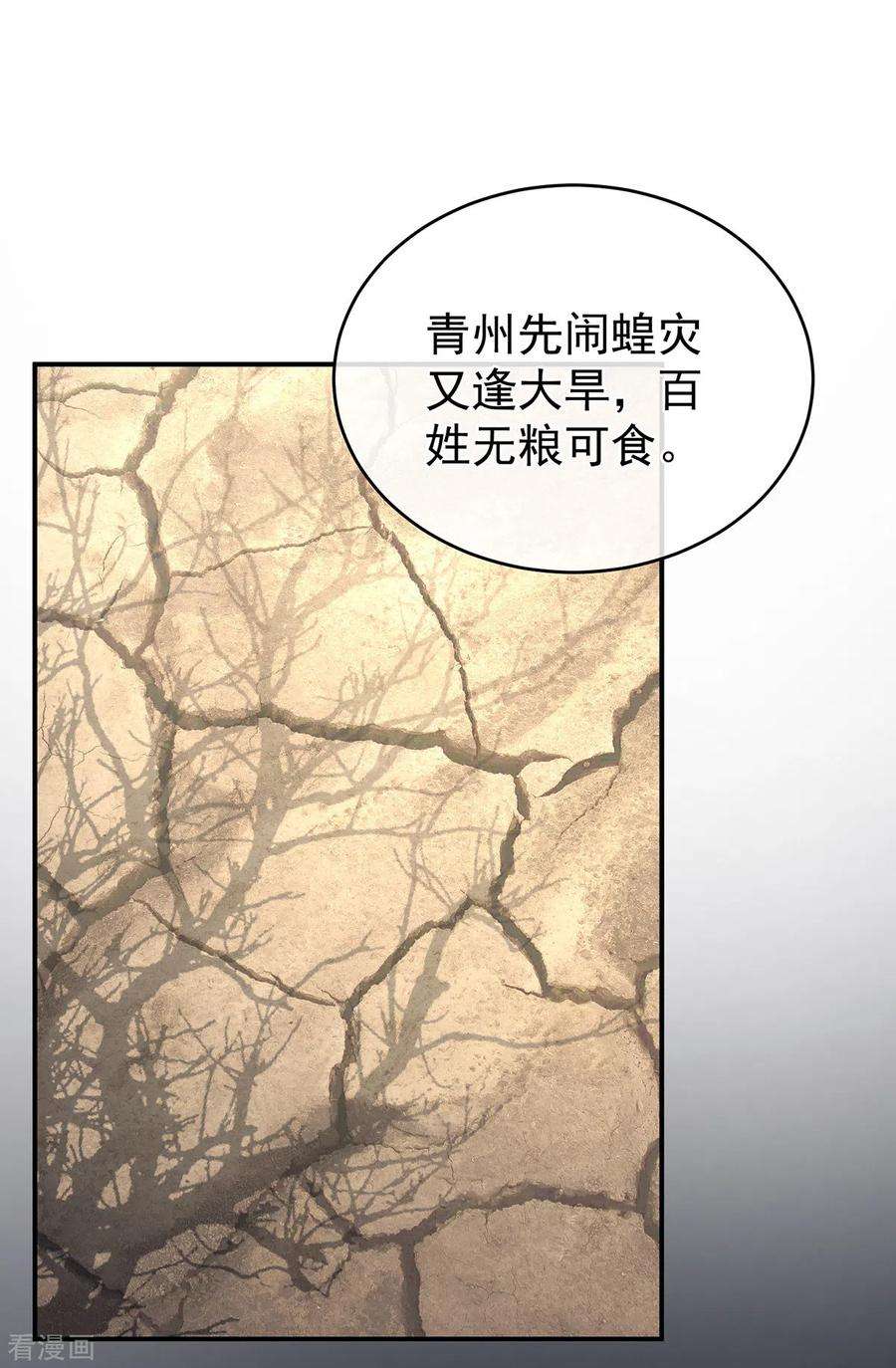 女帝的后宫292话 都是爹爹