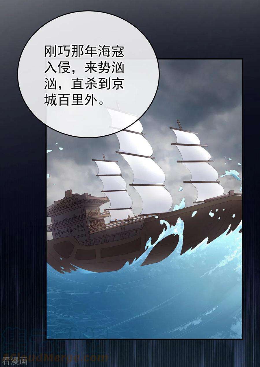 女帝的后宫292话 都是爹爹