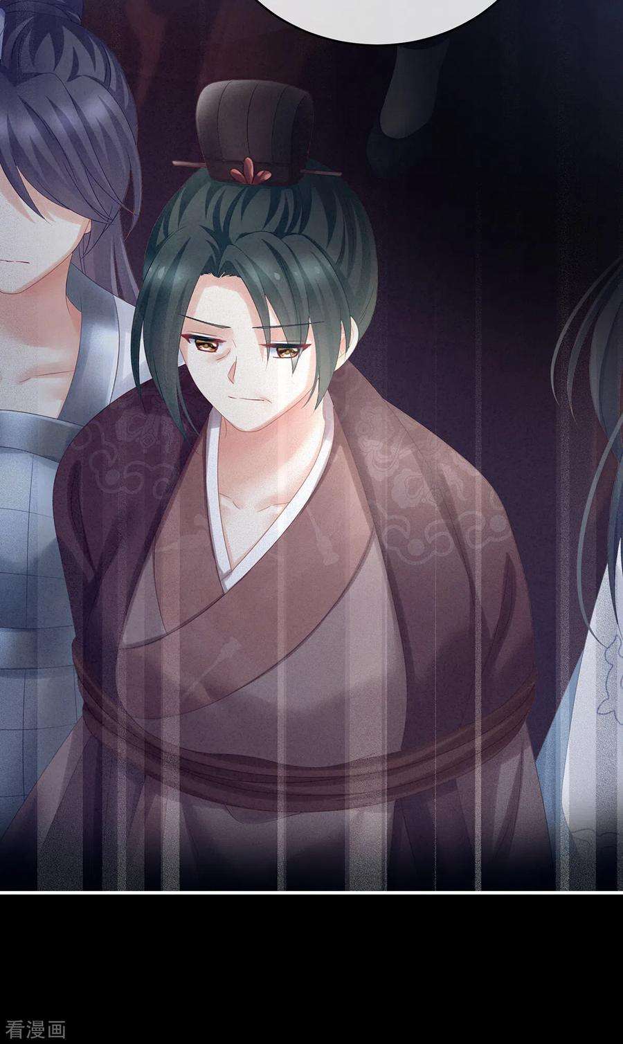 女帝的后宫293话 无力话天