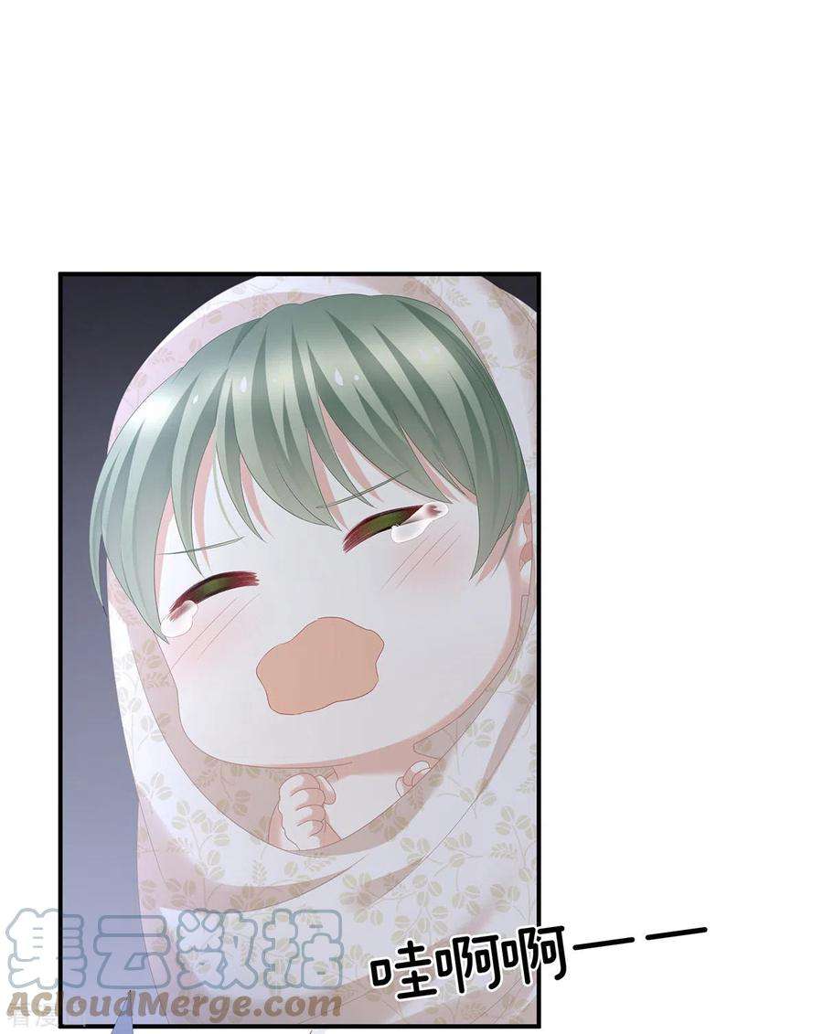 女帝的后宫294话 唯有月色依旧