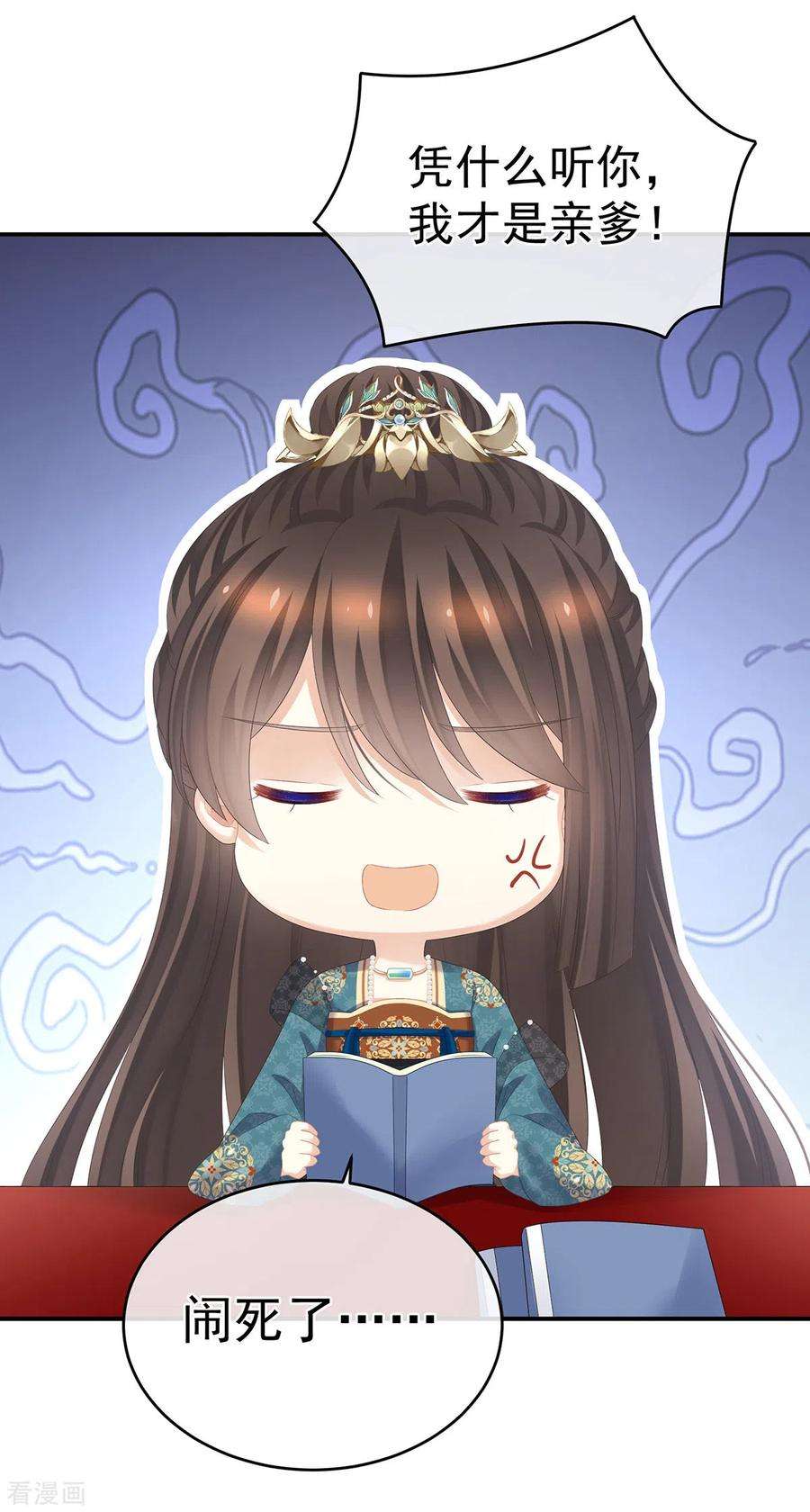 女帝的后宫294话 唯有月色依旧