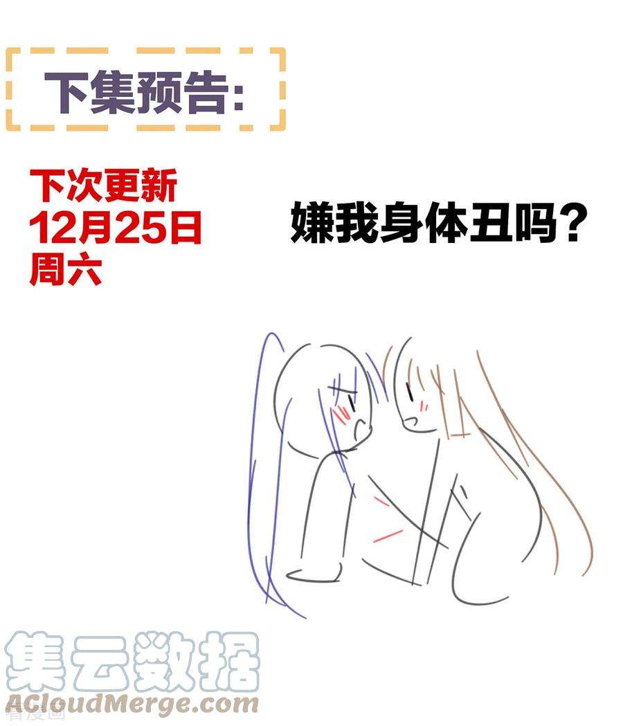 女帝的后宫294话 唯有月色依旧