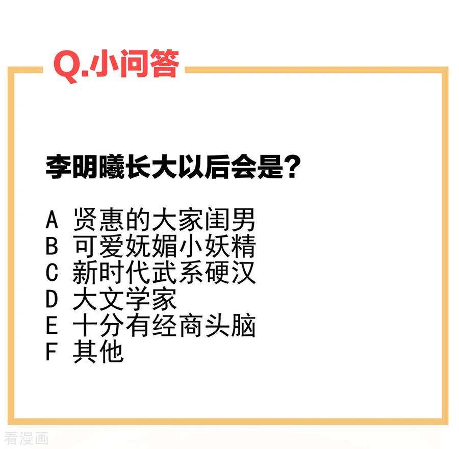 女帝的后宫294话 唯有月色依旧