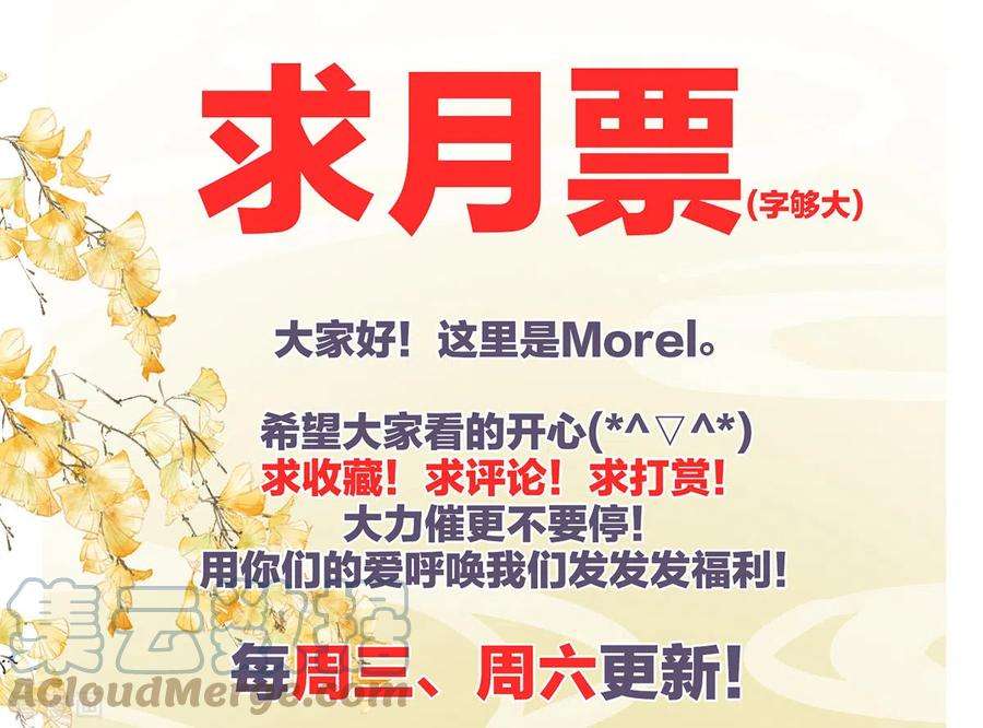女帝的后宫294话 唯有月色依旧