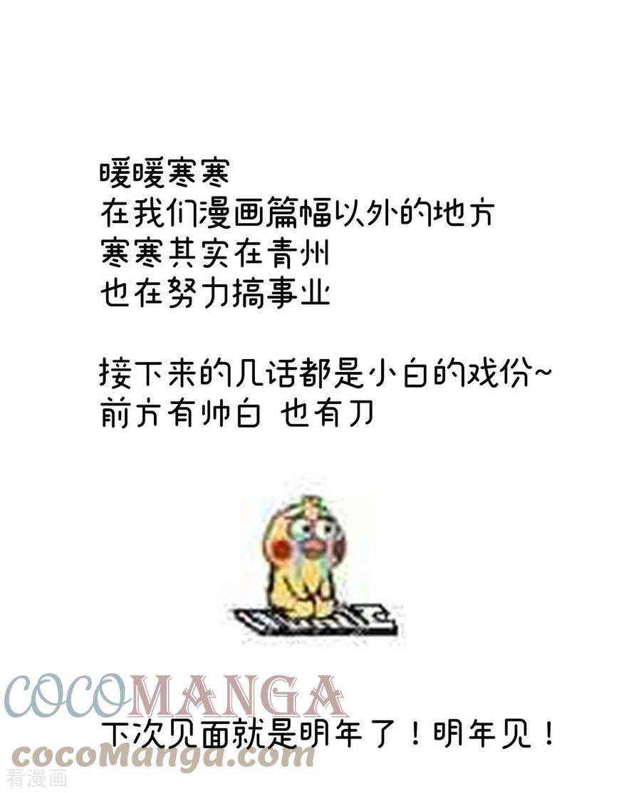女帝的后宫295话 你嫌我的身体丑吗？