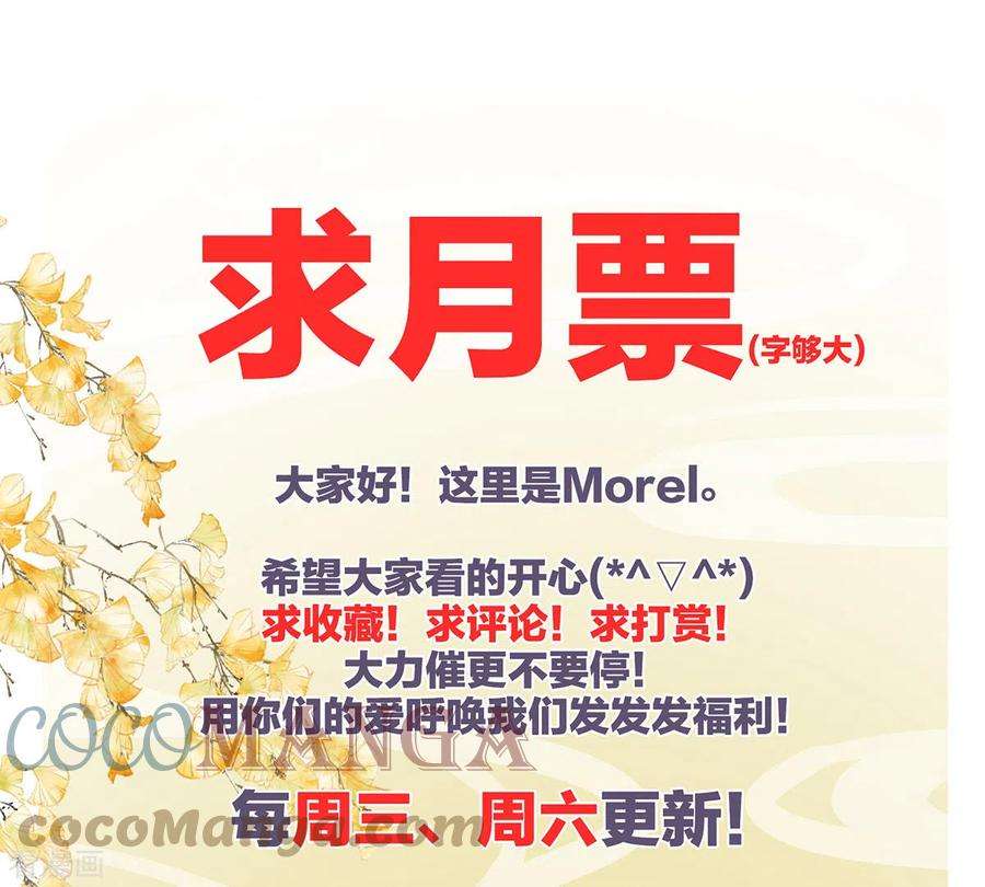 女帝的后宫295话 你嫌我的身体丑吗？