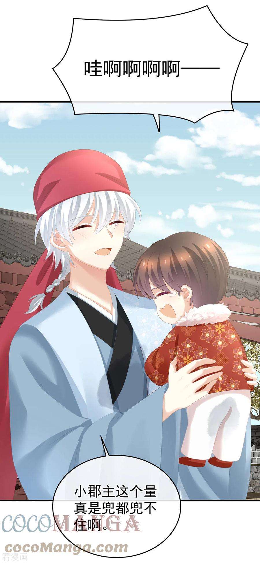 女帝的后宫296话 我嫁！