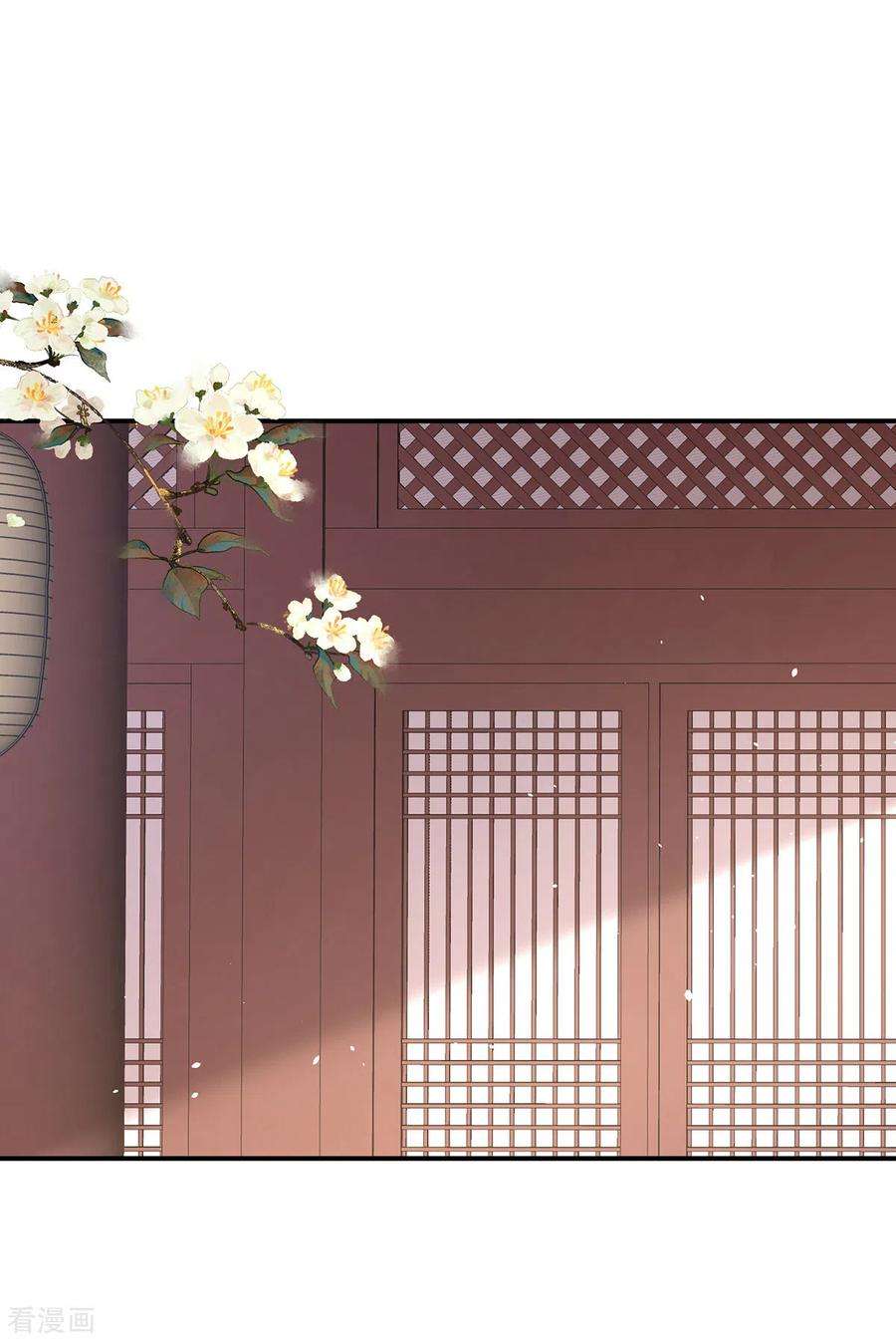 女帝的后宫296话 我嫁！