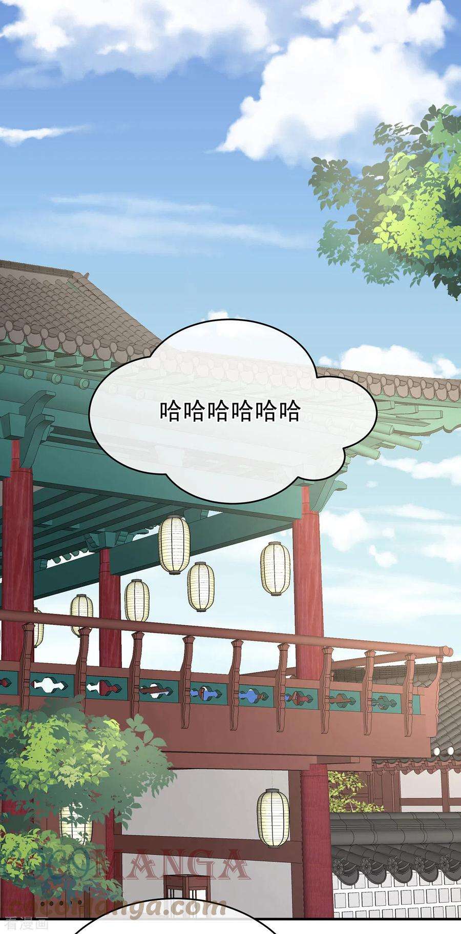 女帝的后宫296话 我嫁！