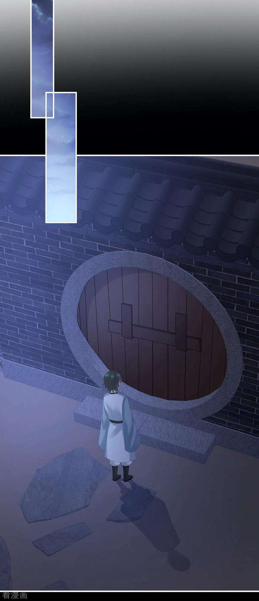 女帝的后宫296话 我嫁！