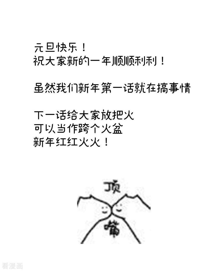 女帝的后宫296话 我嫁！