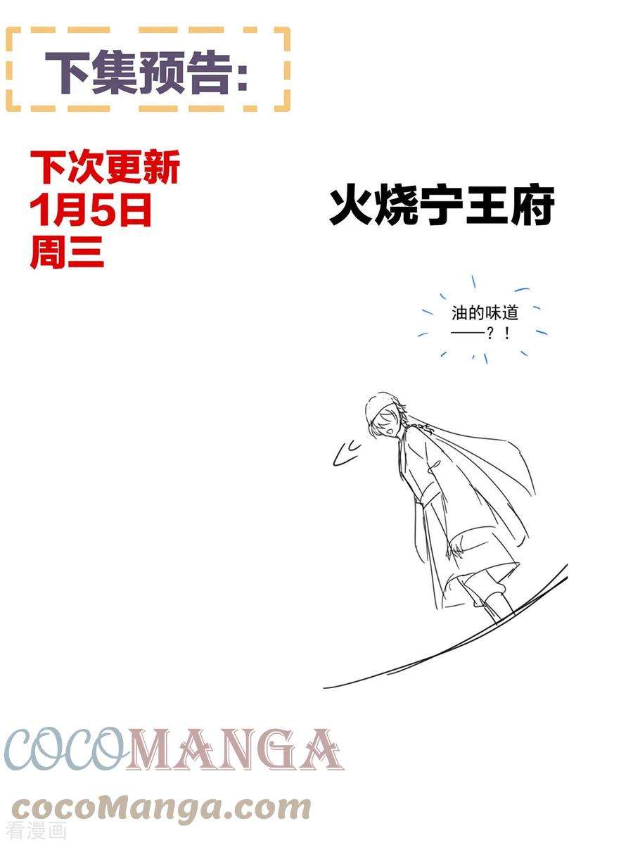 女帝的后宫296话 我嫁！