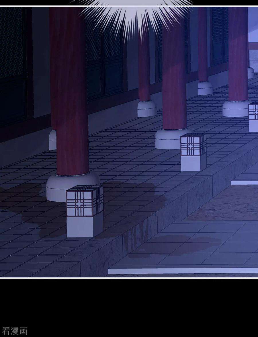 女帝的后宫297话 火烧宁王府
