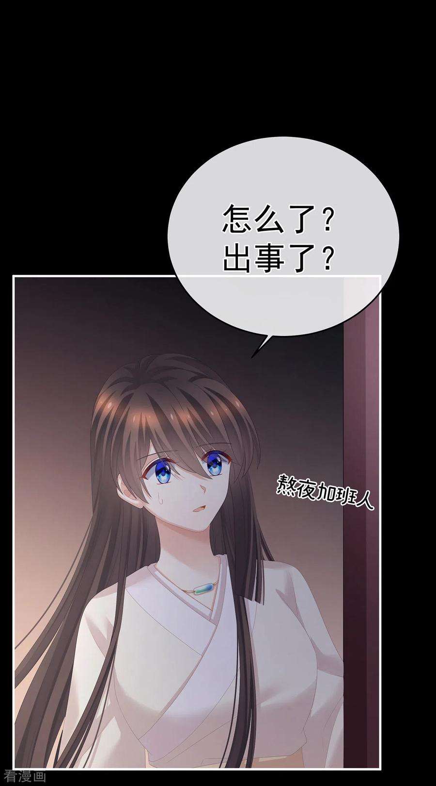 女帝的后宫297话 火烧宁王府