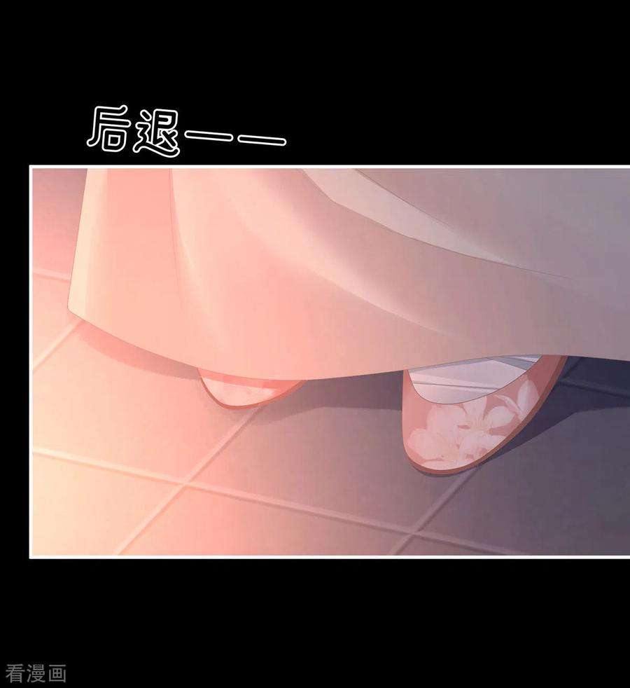 女帝的后宫297话 火烧宁王府