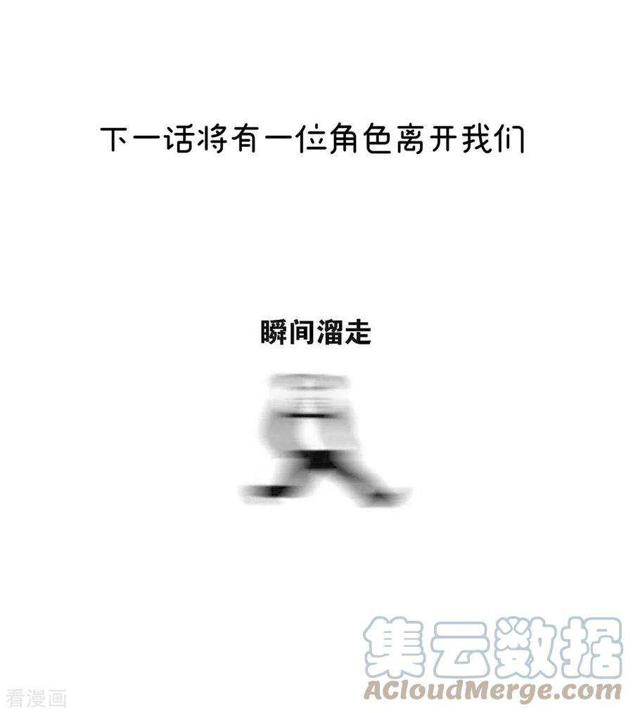 女帝的后宫297话 火烧宁王府