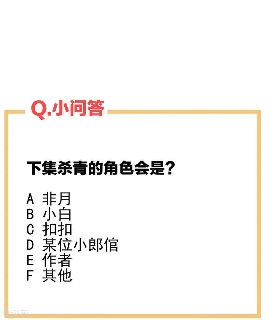 女帝的后宫297话 火烧宁王府