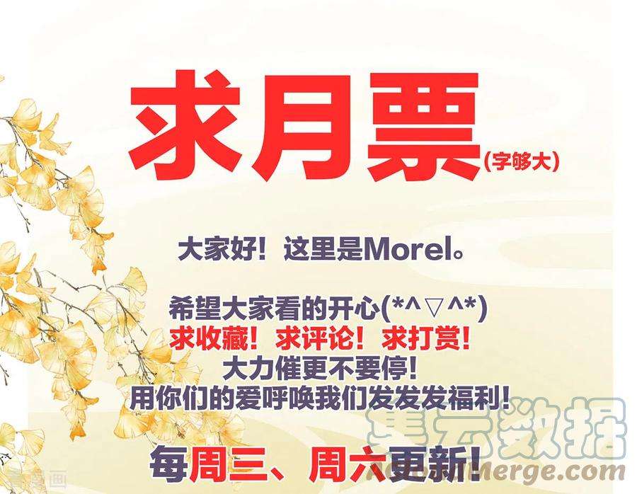 女帝的后宫297话 火烧宁王府