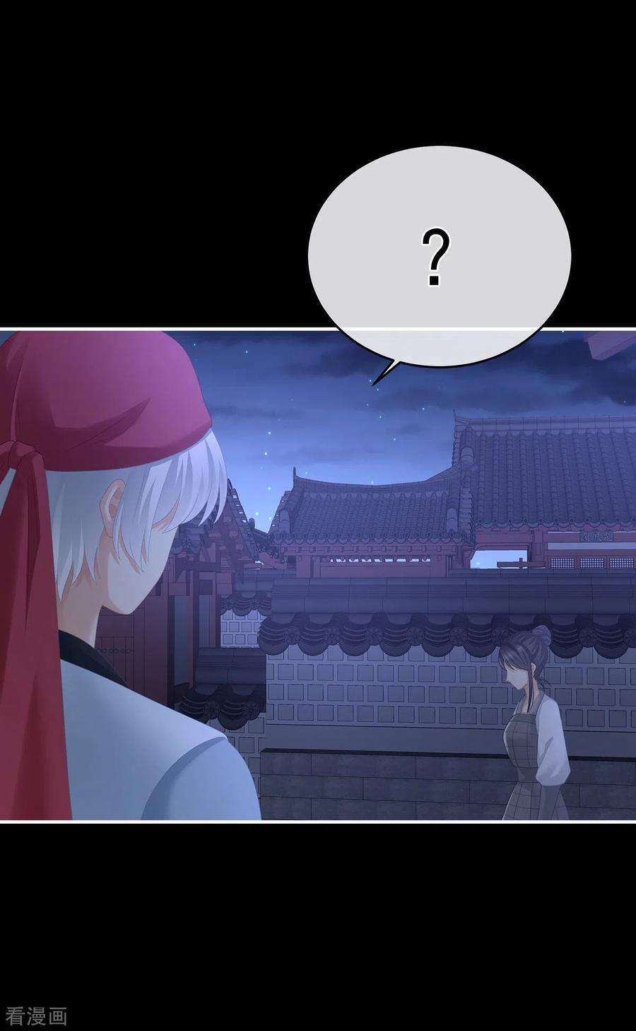 女帝的后宫297话 火烧宁王府