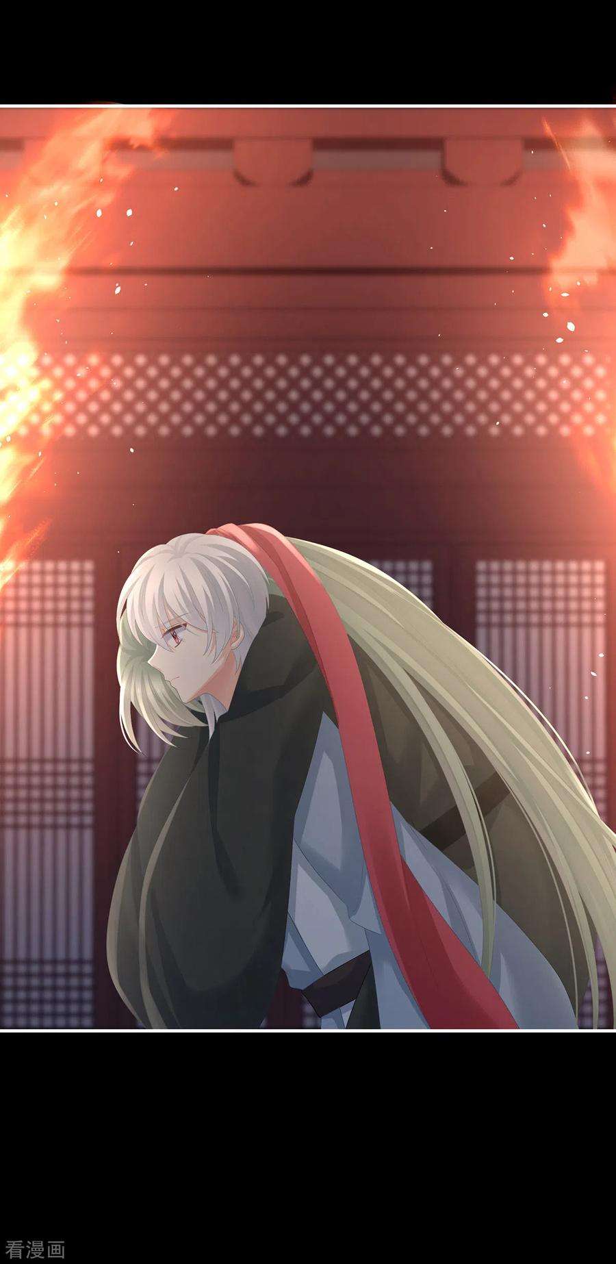 女帝的后宫298话 小白的怒火