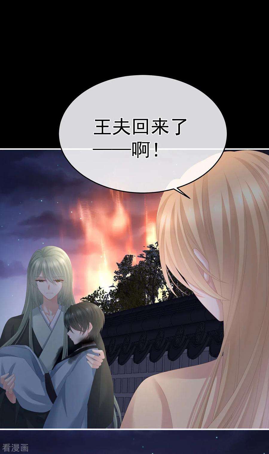 女帝的后宫299话 带他去受刑