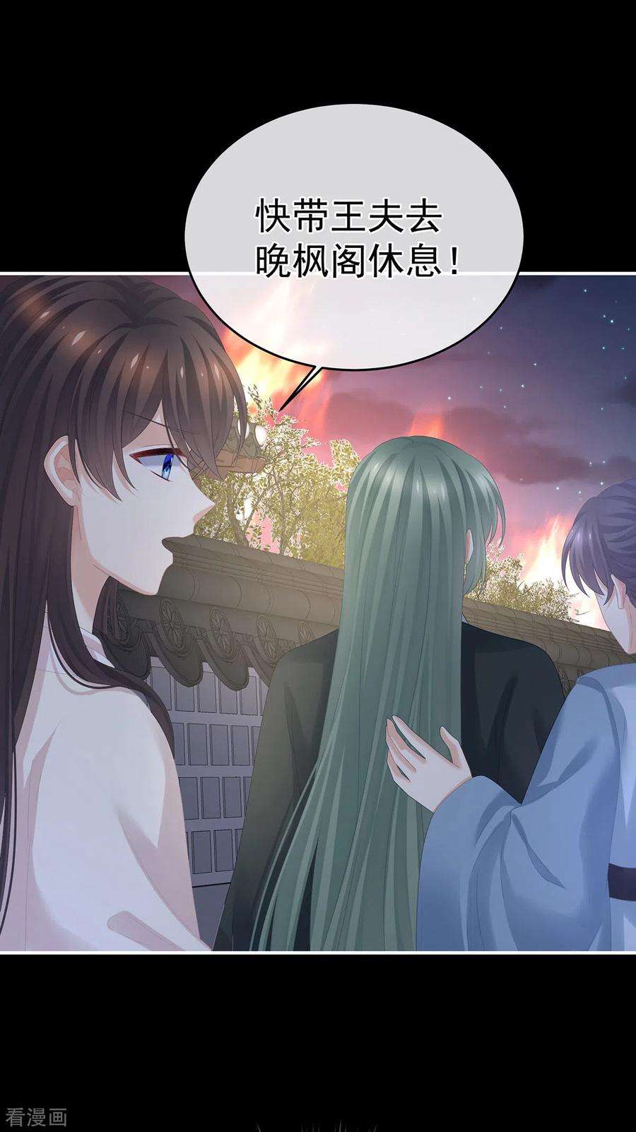 女帝的后宫299话 带他去受刑