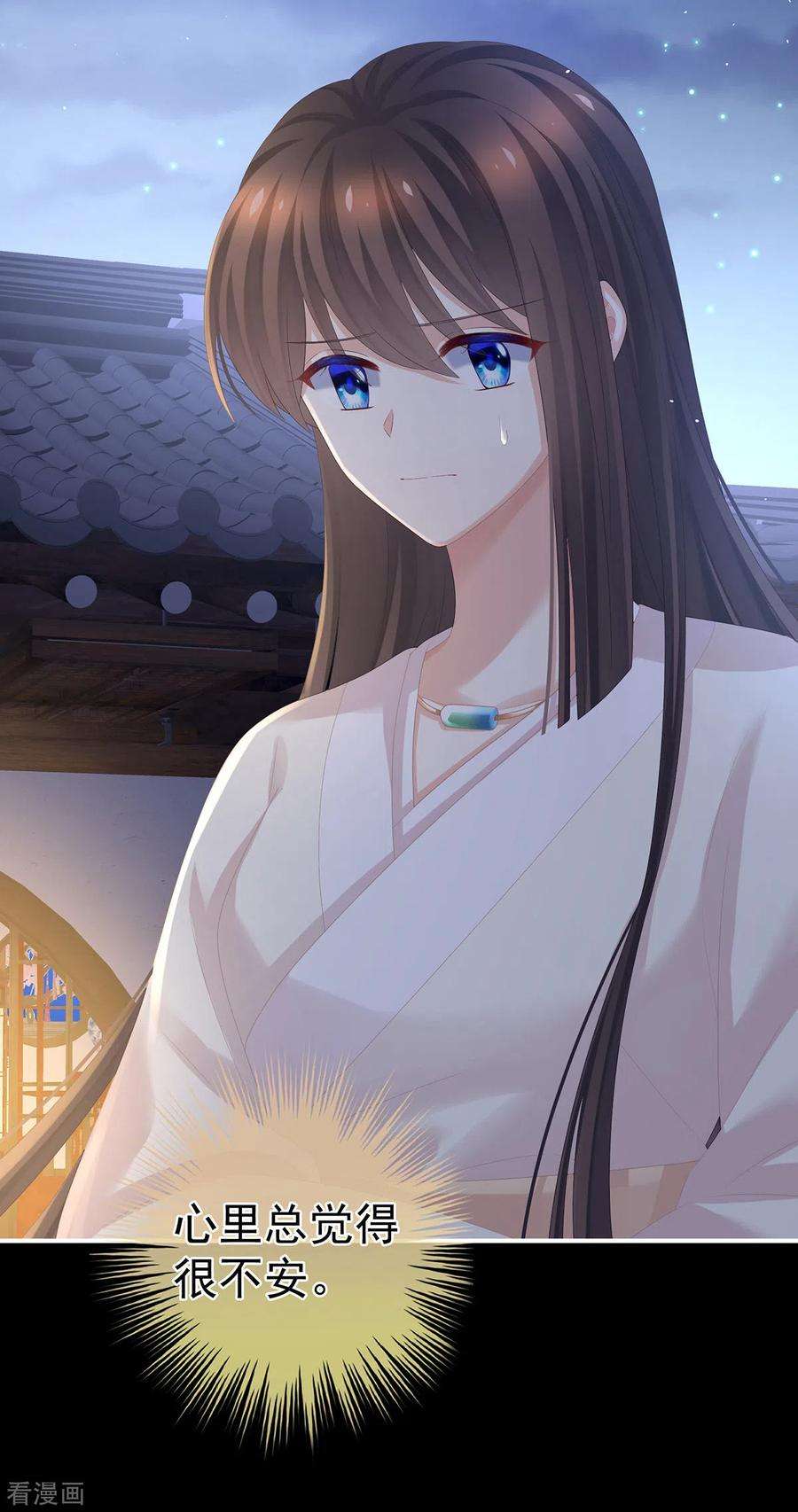 女帝的后宫299话 带他去受刑
