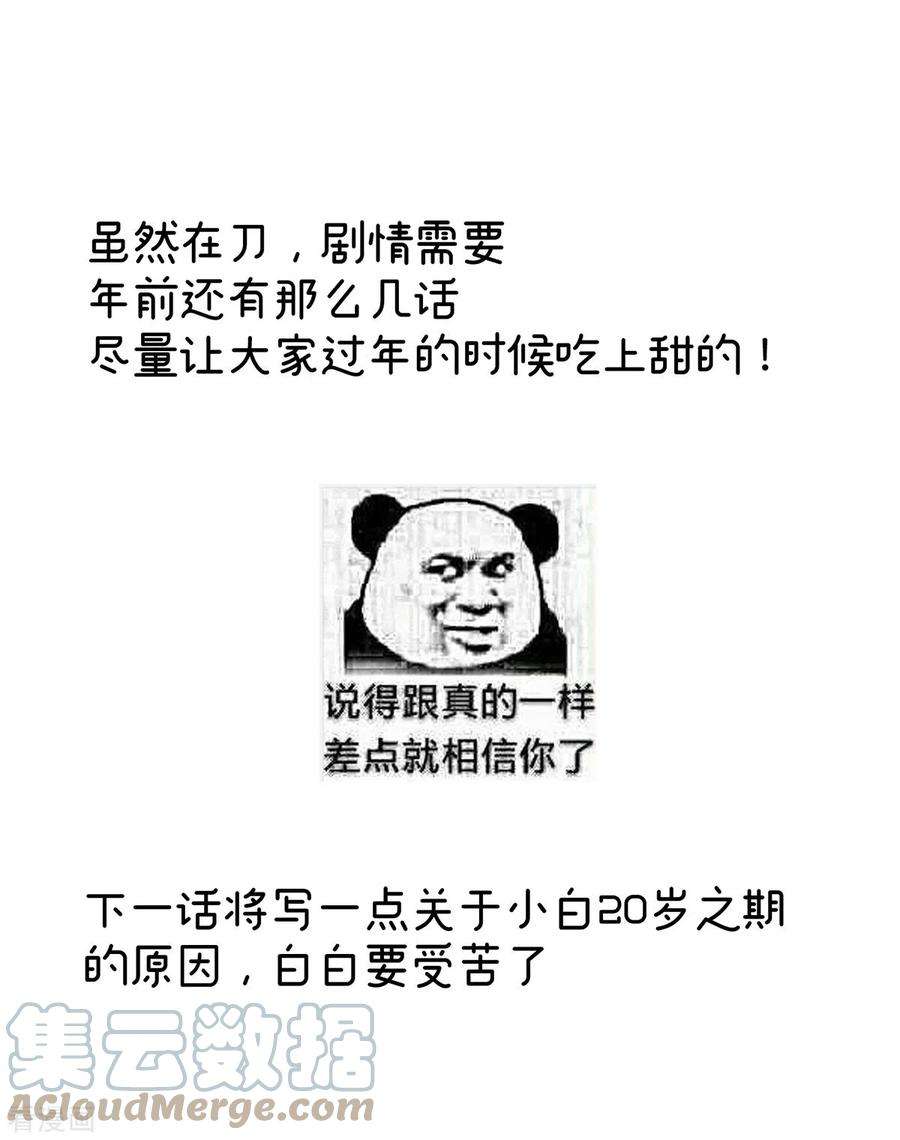 女帝的后宫299话 带他去受刑