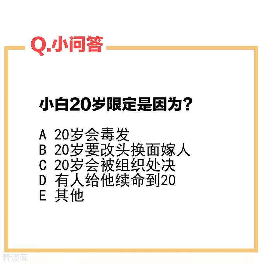女帝的后宫299话 带他去受刑
