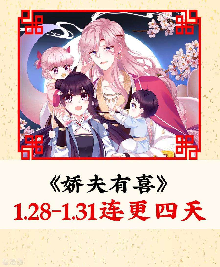 女帝的后宫299话 带他去受刑