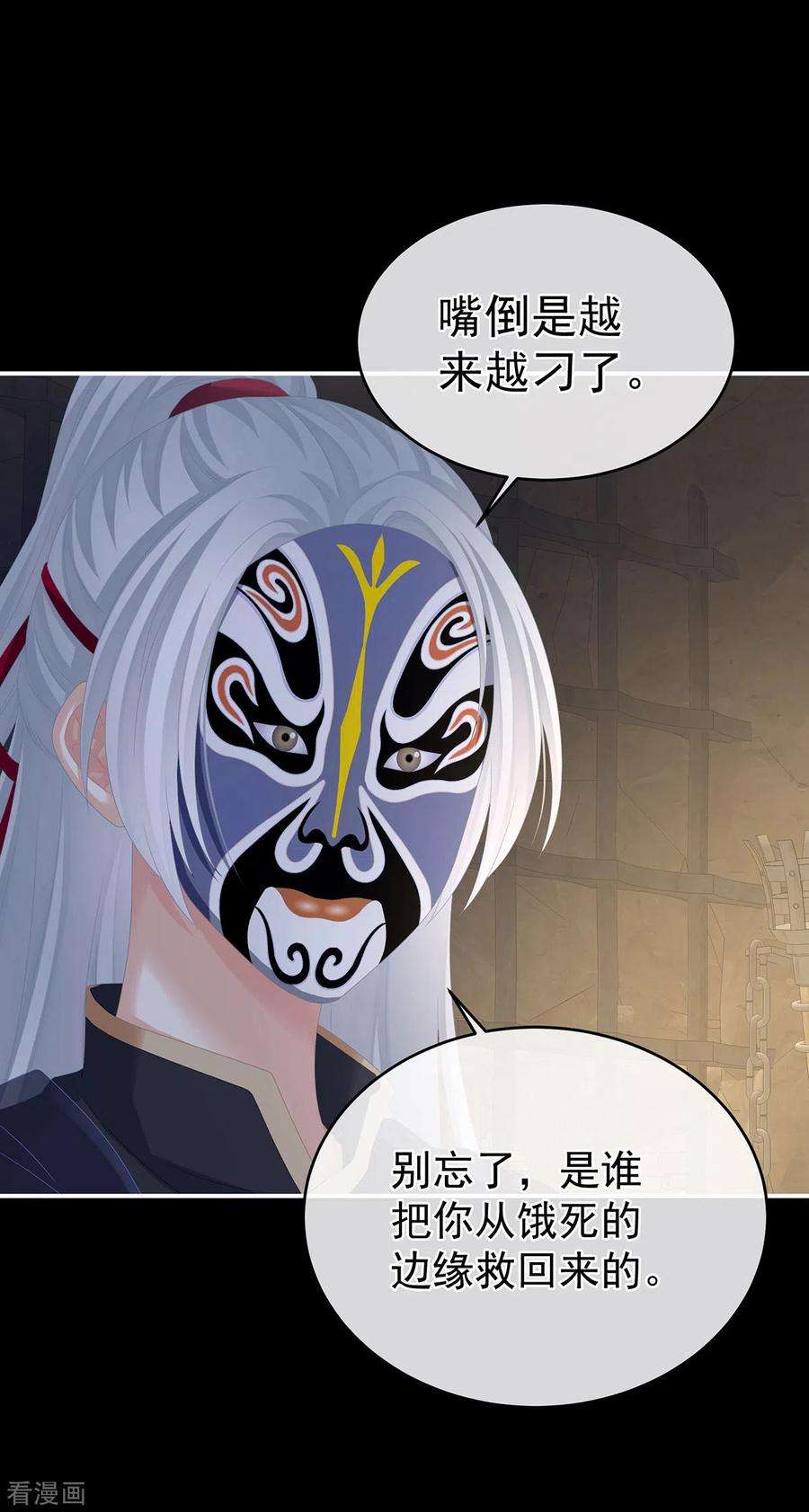 女帝的后宫300话 长生蛊