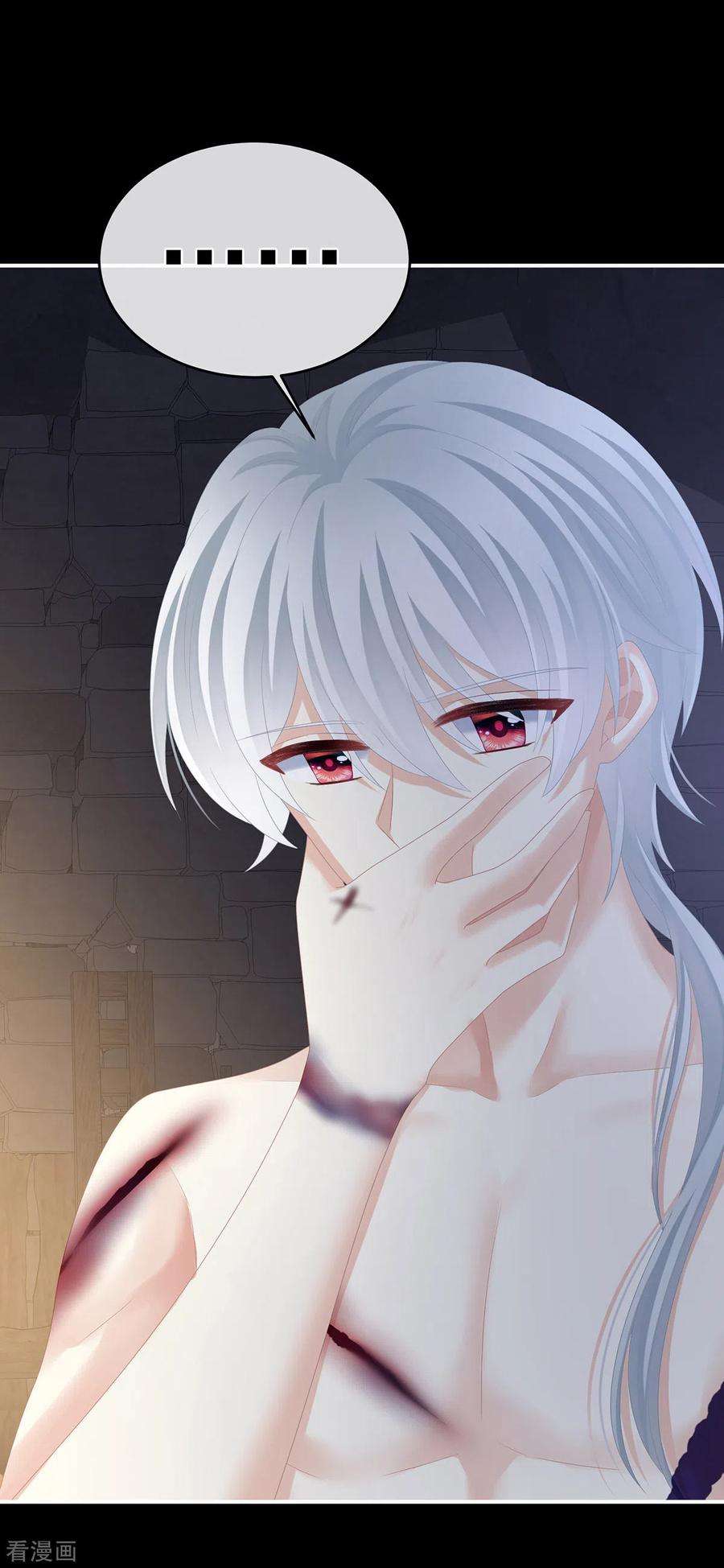 女帝的后宫300话 长生蛊