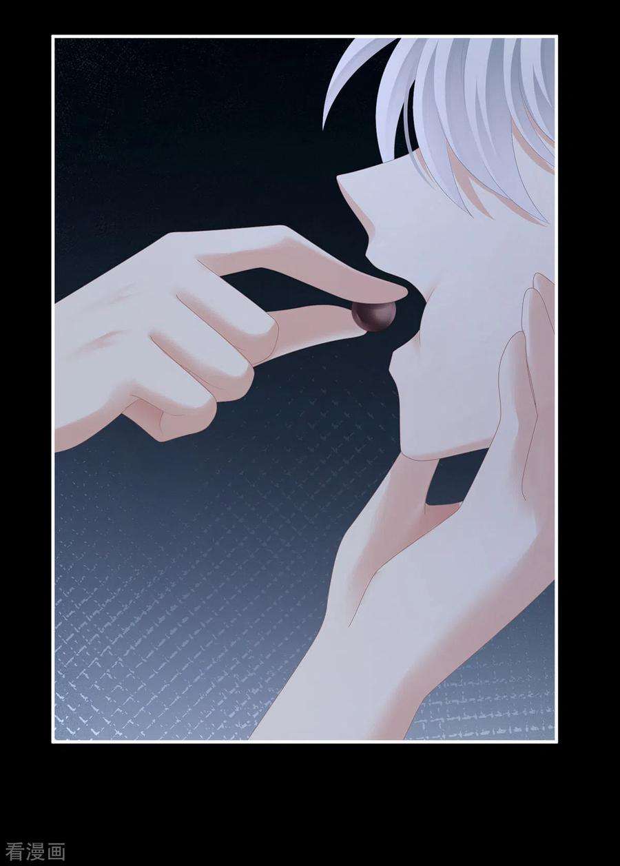 女帝的后宫300话 长生蛊