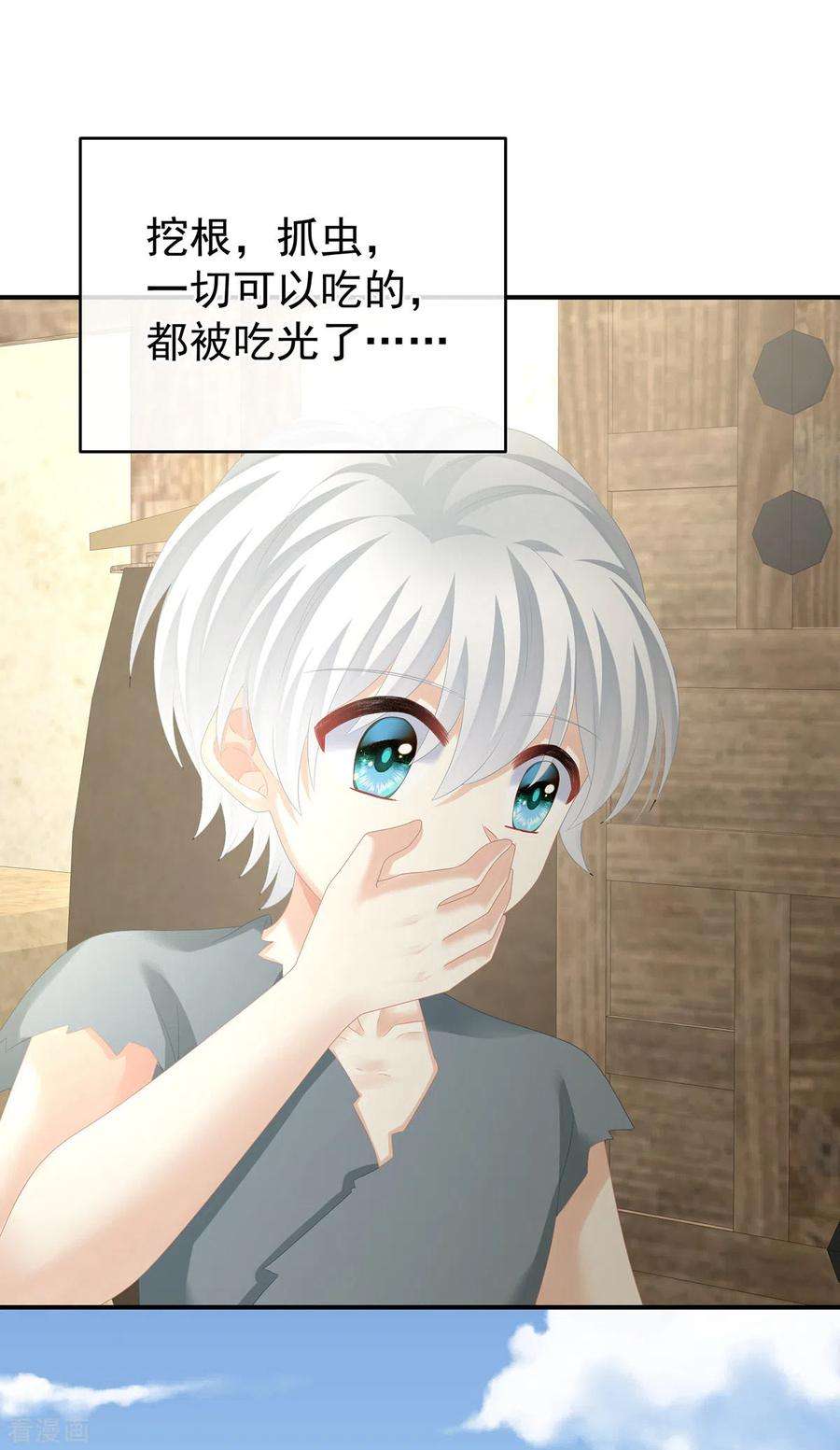女帝的后宫300话 长生蛊
