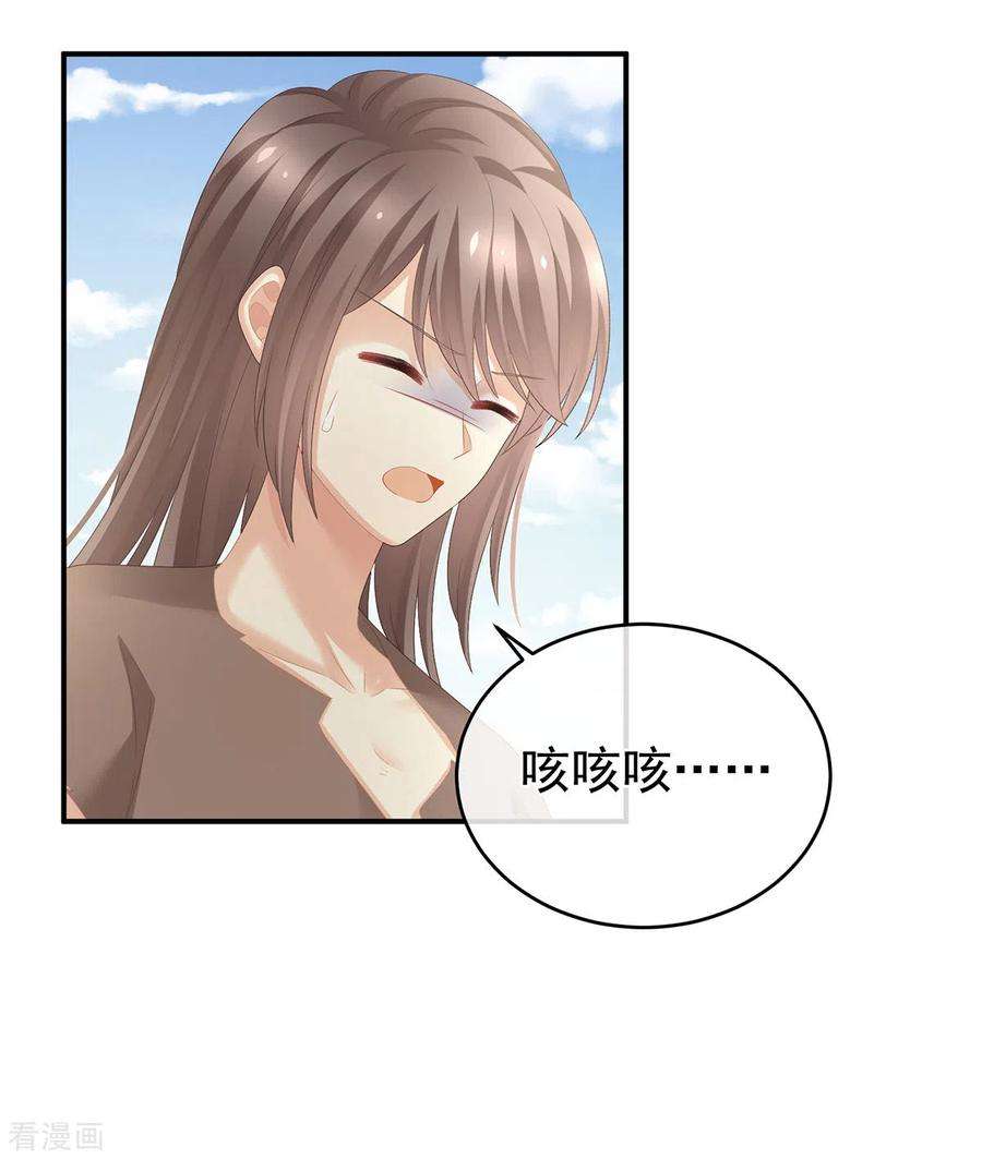 女帝的后宫300话 长生蛊