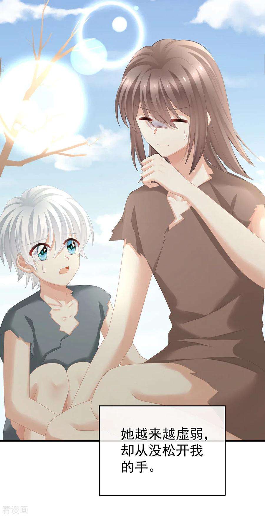 女帝的后宫300话 长生蛊