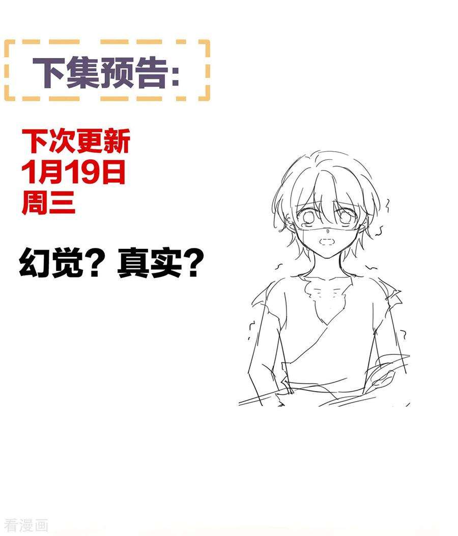 女帝的后宫300话 长生蛊