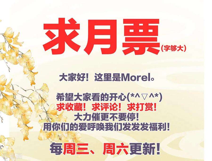 女帝的后宫300话 长生蛊