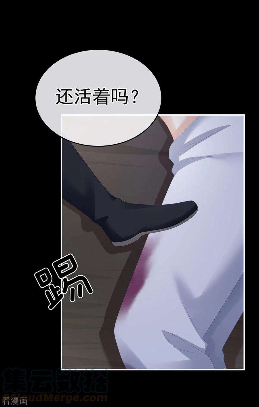 女帝的后宫300话 长生蛊