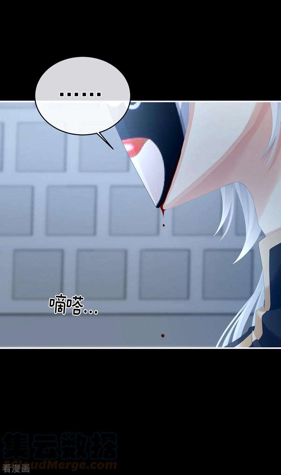 女帝的后宫303话 我没有家了