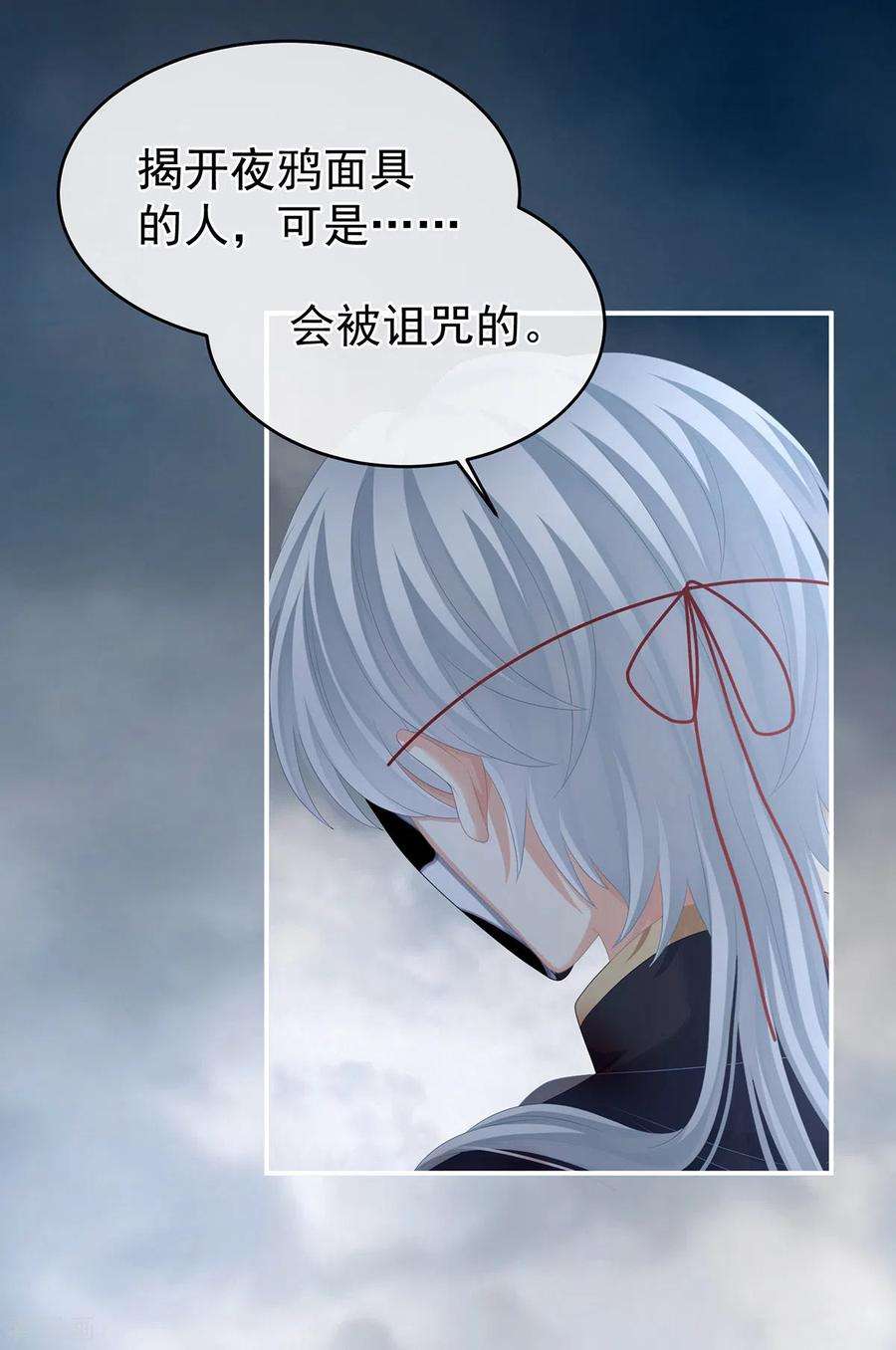 女帝的后宫303话 我没有家了