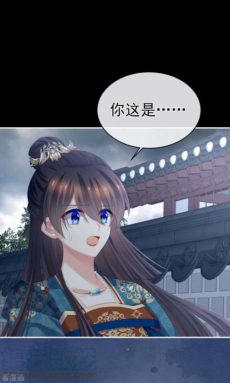 女帝的后宫303话 我没有家了