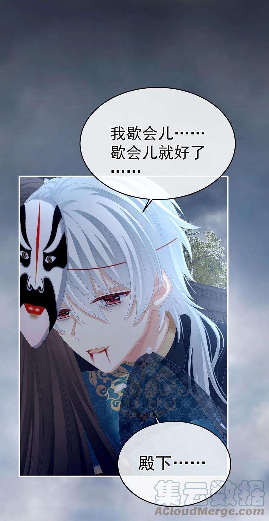 女帝的后宫303话 我没有家了