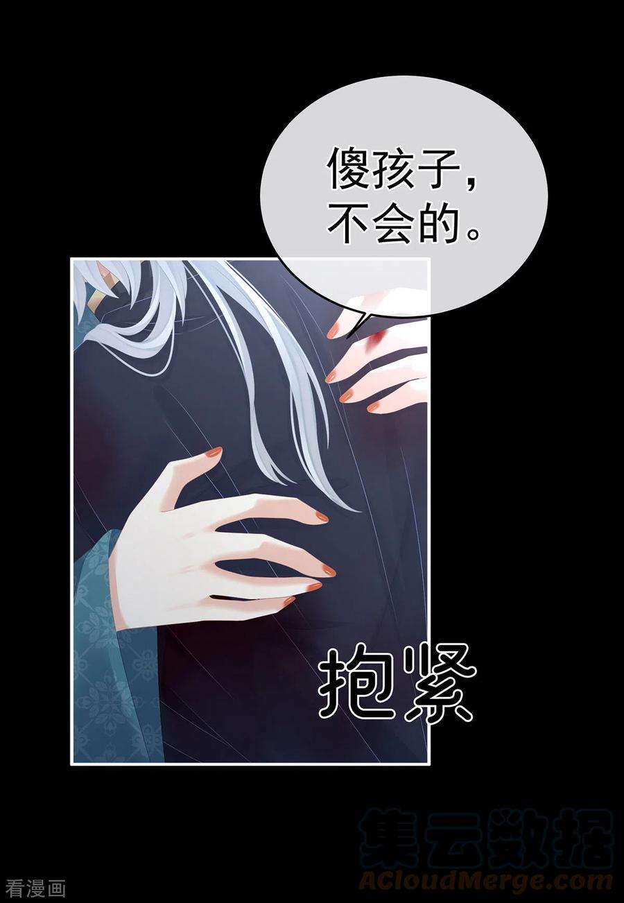 女帝的后宫303话 我没有家了
